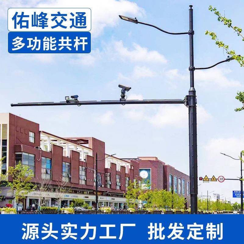 多功能路灯杆共杆多杆合一交通信号灯指示牌红绿灯监控人行道合杆