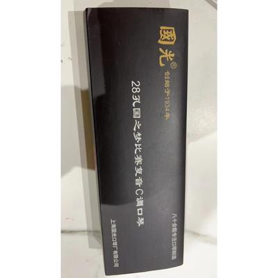 国光28孔国之梦比赛复音银色c调升D升AF调口琴下单备注调式