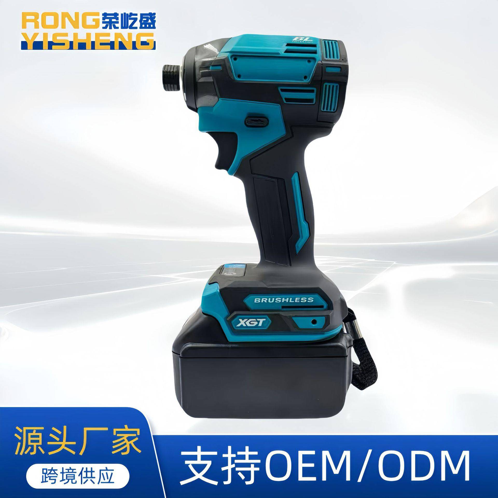 牧田款TD002G充电式起子机无刷冲击起子多功能手电钻大功率电动螺