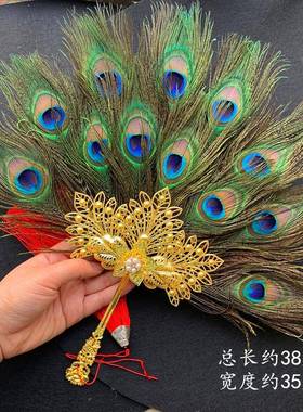 ZQ孔雀羽古风毛扇汉式扇剧组拍摄道具扇子舞台演出汉式婚礼手捧扇