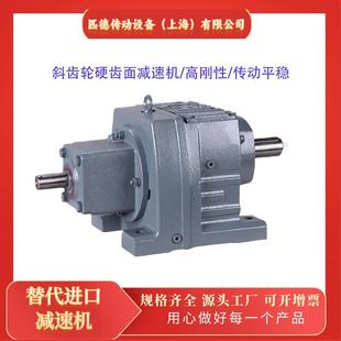GRX77齿轮减速机GRXF77斜齿轮减速机RX77 YEJ4KW 15.26