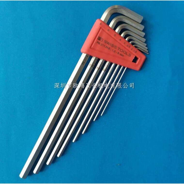 进口瑞士 PB 211.H-8 套装1.5-8mm公制平头加长内六角扳手 六角匙