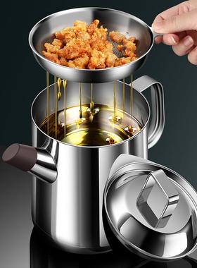 欧式滤油壶304不锈钢家用带过滤网储油罐厨房油渣装油瓶滤油神器