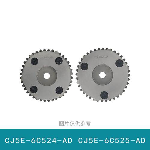 适用于路虎/福特2.0T正时齿轮CJ5E-6C524-ADCJ5E-6C525-AD