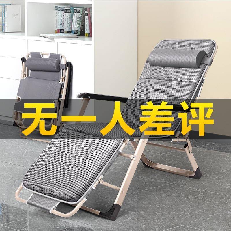 午憩宝折叠躺椅办公室午休午睡床单人懒人睡椅家用休闲阳台椅基通