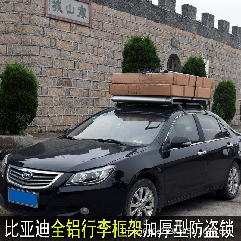 通用汽车载架车顶托架轿车行李框皮卡旅行筐MPV商务车铝合金防盗