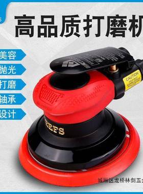 田风气动打磨机5寸抛光机汽车打蜡磨光机气磨风动砂纸干磨机吸尘