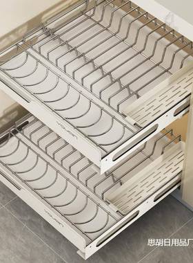 优勤不锈钢碗碟收纳架厨房橱柜拉篮抽屉式内置碗盘碗筷沥水置