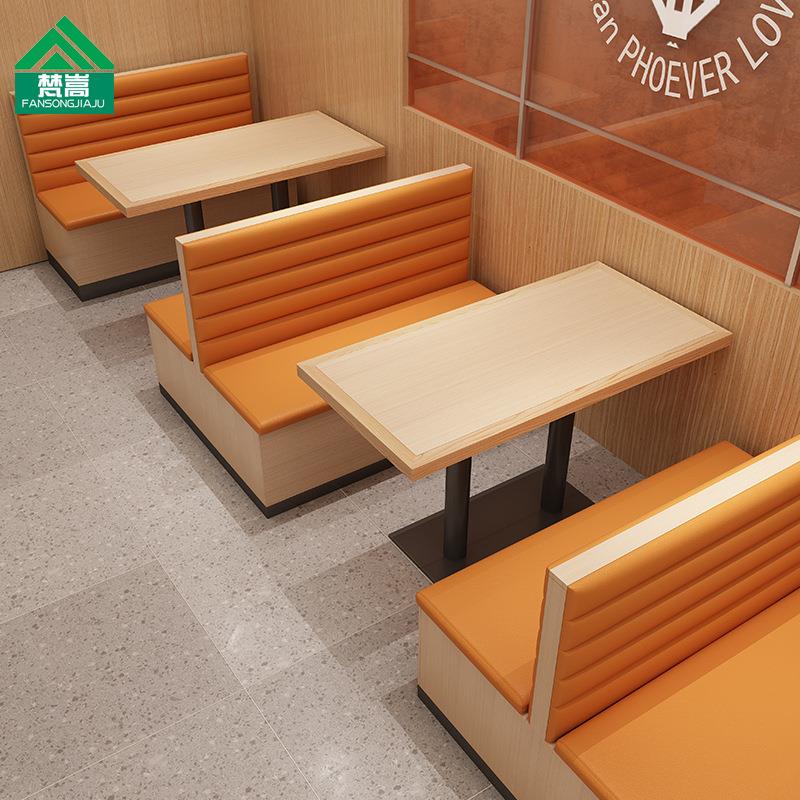 中式茶楼餐饮饭店实木餐桌椅主题餐厅茶餐厅靠墙双人卡座沙发组合