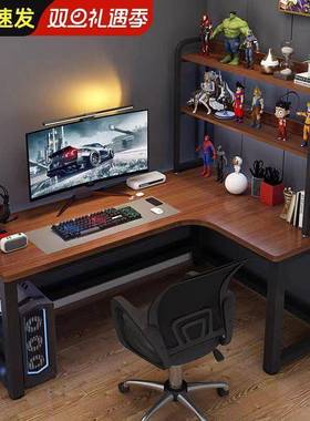 转角竞桌电脑桌台式家用书桌书架卧室拐角桌子学习办公桌组合双人