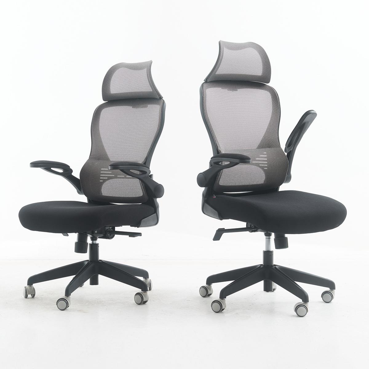 马步倾正喜扬轻松托腰正姿商务灰网椅程序员美工办公伏案作业转椅
