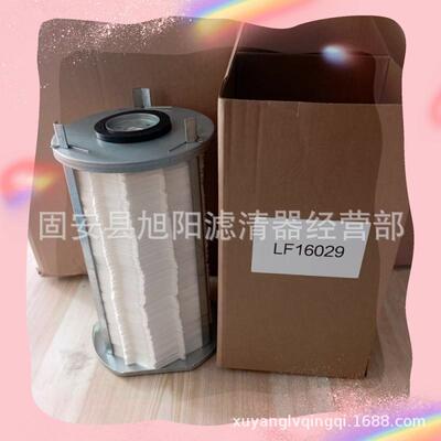 供应 LF16029机油滤芯 3873576工程机械设备配件 机油滤清器