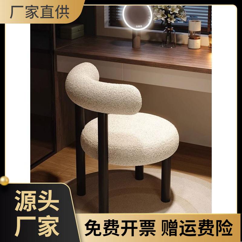 网红化妆椅椅设计师休闲餐椅现代简约凳子女生卧室家用梳妆台椅子
