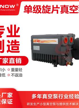 XD100真空泵直销旋片式真空泵吸塑机真空泵包装机真空泵