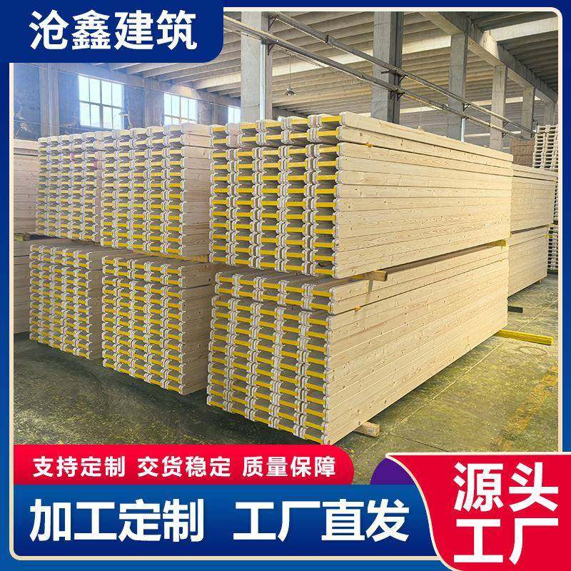 H20木质工字梁多层胶合板 方柱模板墙体结构稳定云杉材质厂家,3C数码配件,USB灯,淘宝优惠券,粉丝福利购,淘宝优惠卷