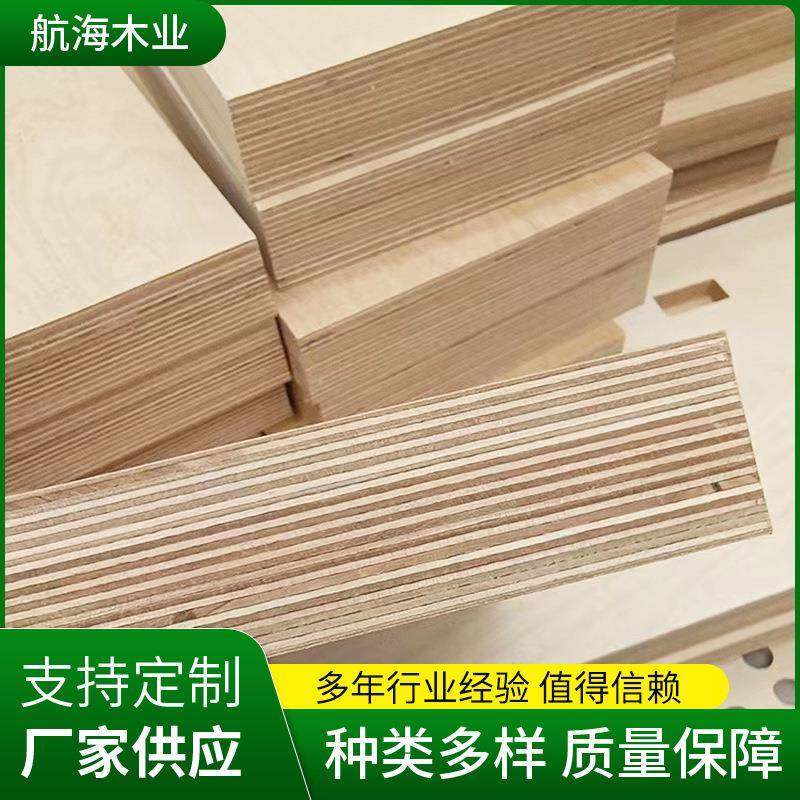 贴面胶合板内芯板门板装修家具模具板现货供应桦木胶合多层板,机械设备,其他机械设备,淘宝优惠券,粉丝福利购,淘宝优惠卷