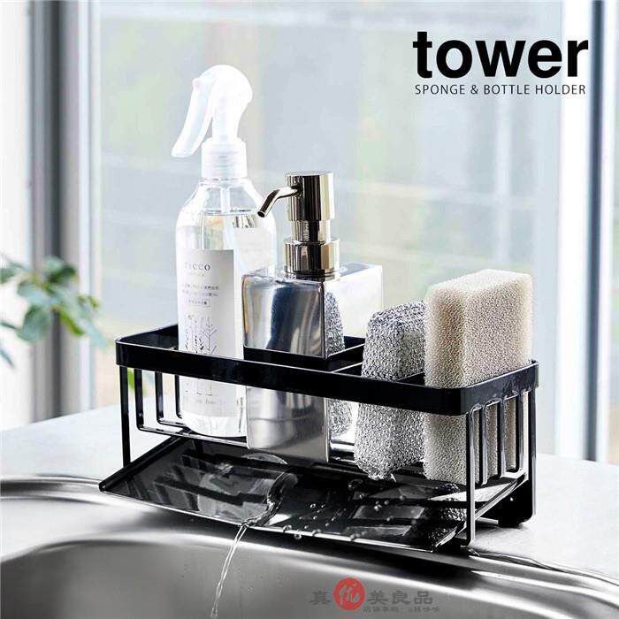 YAMAZAKI山崎实业tower厨房台面海绵洗涤剂收纳架沥水架