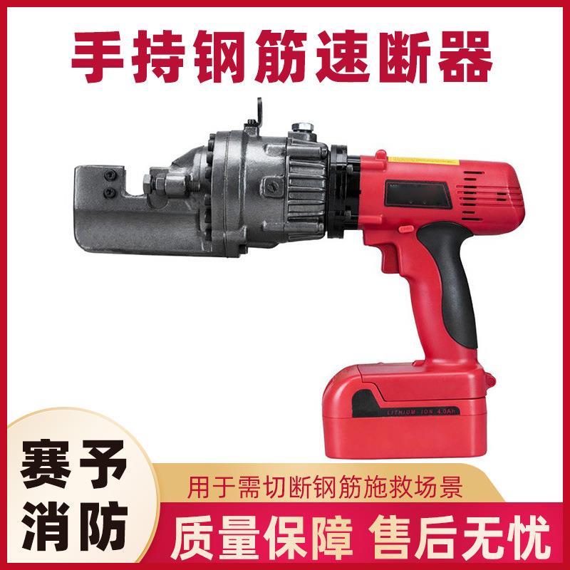 RC-16B钢筋速断器建筑施工钢筋剪断钳手持120kN钢筋剪切机