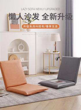 cs轻奢床上靠背椅可折叠榻榻米懒人沙发地上坐垫床用宿舍飘窗垫座