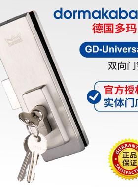 多玛系列多玛地锁德国多玛地锁无框门锁夹玻璃门地锁