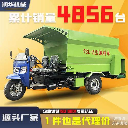 22马力柴油撒料车自走式双侧出料牛羊喂料机出料干净刮板撒草机