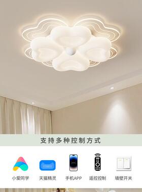 卧室灯花朵护眼吸顶灯2025新款儿童房灯现代简约主卧女孩房间灯具