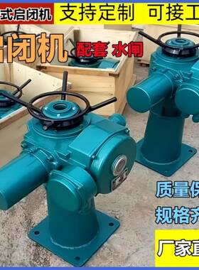 新款QDA水闸门快速电动装置手电两用螺杆电装式启闭机