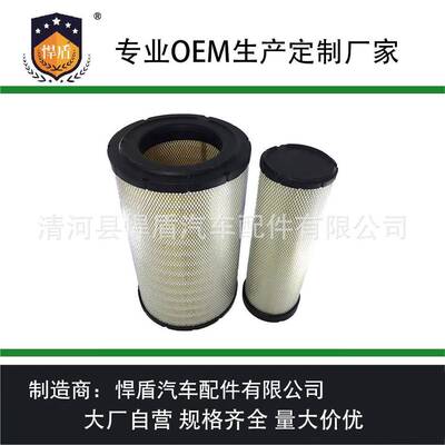 热销空气滤清器1-14215203-01142152030空气滤芯空气过滤器