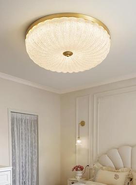 意式全铜卧室灯轻奢全光谱护眼房间灯现代简约大气客厅极简吸顶灯