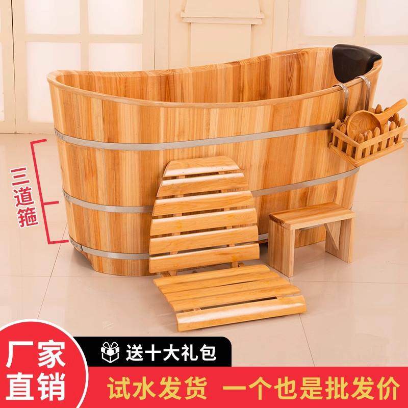 加厚实木泡澡桶浴缸大人家用洗澡浴盆全身汗蒸成人美容院沐浴桶