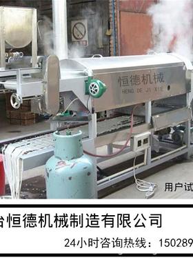 全自动多功能凉皮机小型红薯粉皮加工设备仿手工圆拉皮机厚度可调