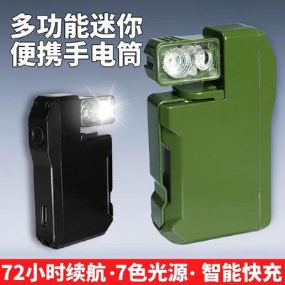 G5 Flashlight Rechargeable EDC户外徒步迷你多功能便携式手电筒