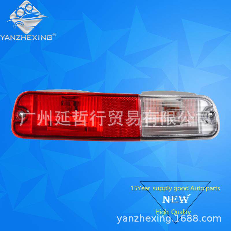 适用03-07款帕杰罗V73雾灯尾灯保险杠灯后杠灯MN133775 MN133776