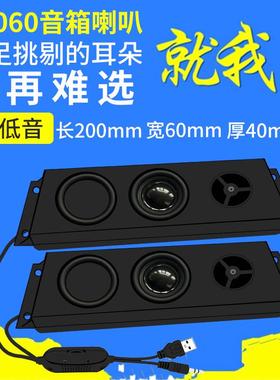 精歌源功放20060小音箱4欧3W8USB5V电器数码语音设备扬声器喇叭