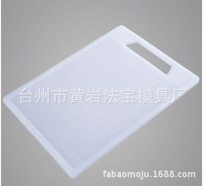 厨房厨具方形圆形塑料PE菜板砧板模具制作加工厂家专业制作