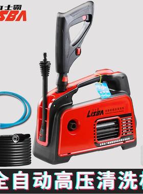 力士霸全自动高压洗车机220v家用全铜电机清洗机小型刷车水泵水枪