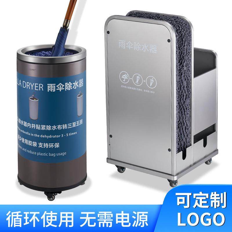 南方J-70圆形雨伞除水器吸水雨伞器雨伞机不锈钢商用干燥擦伞架,3C数码配件,USB灯,淘宝优惠券,粉丝福利购,淘宝优惠卷