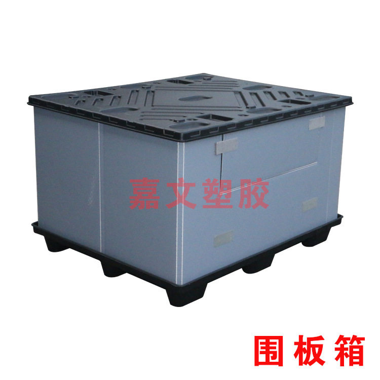 广东东莞深圳 广州大容量物流存储周转折叠PP蜂窝板围板箱卡板箱