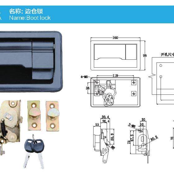 大巴侧门锁改装车门锁面板锁MSB181A