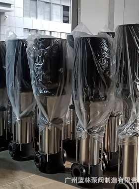 CDLF/QDL轻型立式多级泵100CDLF85-20不锈钢多级离心泵