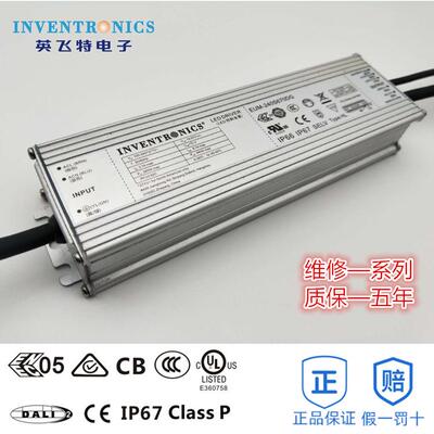 英飞特路灯电源EUM-75W 工矿灯LED恒流驱动电源防水高亮大功率led