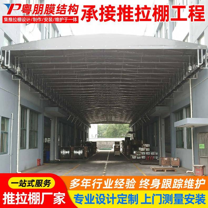 工厂屋顶双轨道活动伸缩雨蓬厦门电动推拉棚遥控折叠雨篷隔热防晒