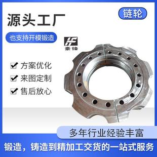 链式 输送机链轮链条轮传动轮传输轮哈弗轮中间切开轮齿轮