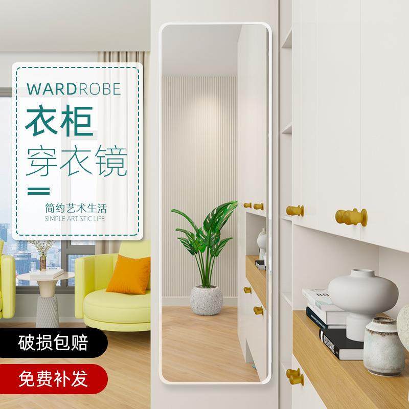衣柜镜内装隐形贴柜门镜子全身穿衣镜贴墙自粘女生卧室宿舍试衣镜,3C数码配件,USB灯,淘宝优惠券,粉丝福利购,淘宝优惠卷