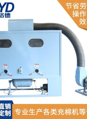 供应玩具公仔充棉机床上用品充棉机自动给棉枕头枕芯充棉机