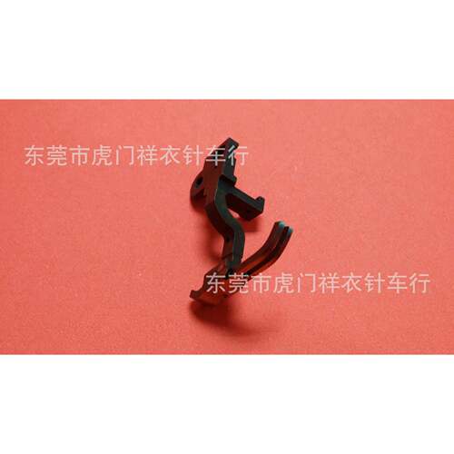 重机5490N-7缩褶机（打皱机）压脚