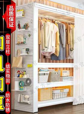 家用钢制衣架开放式挂衣架出租屋落地一体加厚置物架家居全屋通用