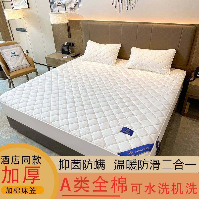 A类全棉夹棉床笠单价四季全包床罩床垫保护罩防尘防滑套4,纺织面料/辅料/配套,纺织机械配件,淘宝优惠券,粉丝福利购,淘宝优惠卷