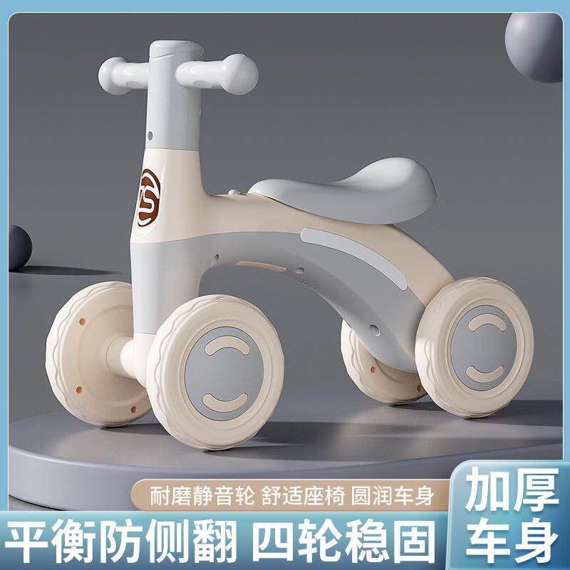 儿童平衡车1一3岁宝宝扭扭车婴幼儿无脚踏滑步小孩四轮滑行溜溜车