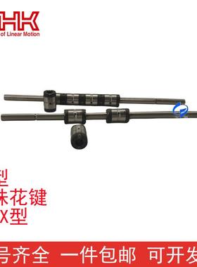 THK滚珠花键LT4X/5/6LF/LT型LBR85LBF15/20/25/30/40/50/60/70